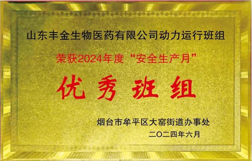 1720679741276718.jpg 圖片4.jpg